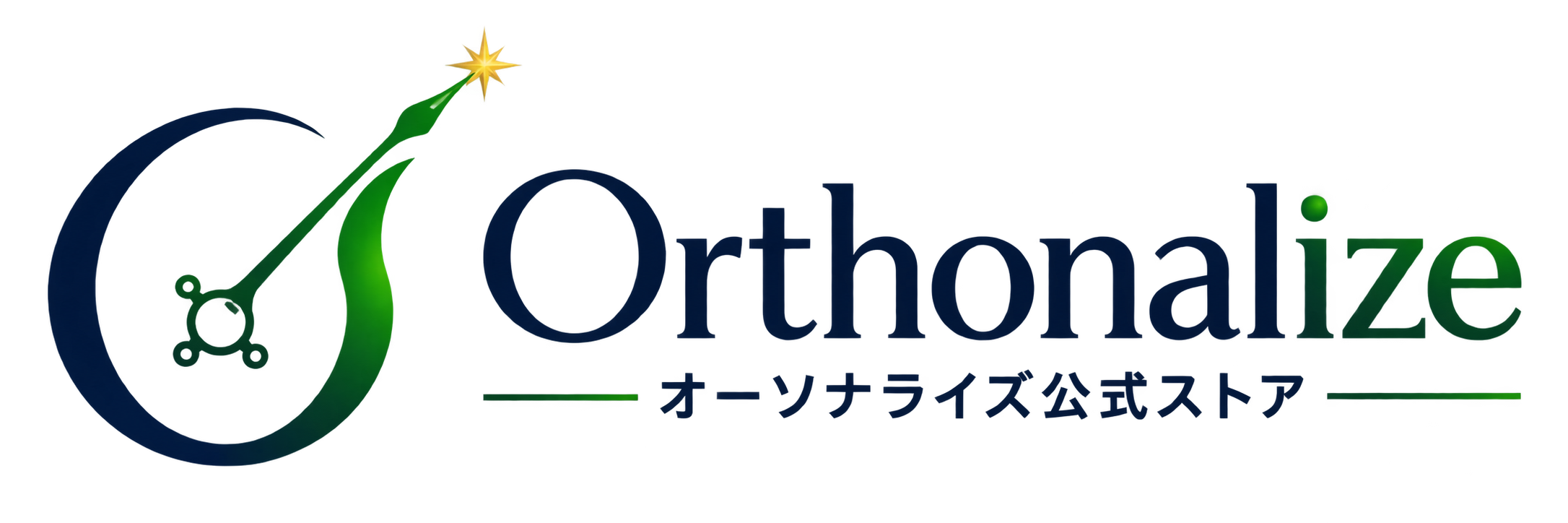 オーソナライズ公式ストア